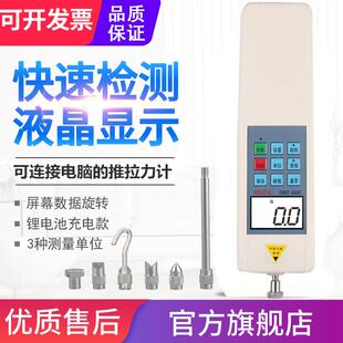 源恒通接电脑推拉力计WD-2/30/200/500N高精度数显拉力表KG试验机