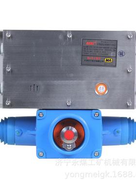 华宁KTC102.3-1(HI)矿用本质安全型组合扩音电话