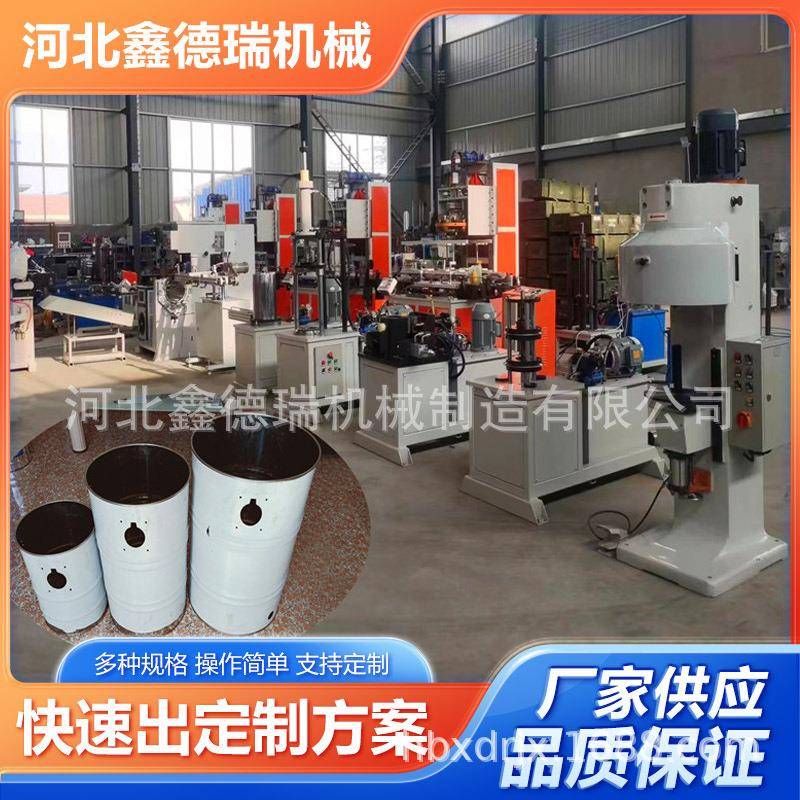 吸尘器桶生产线厂家不锈钢铁桶吸尘器外壳生产设备制桶设备自动线