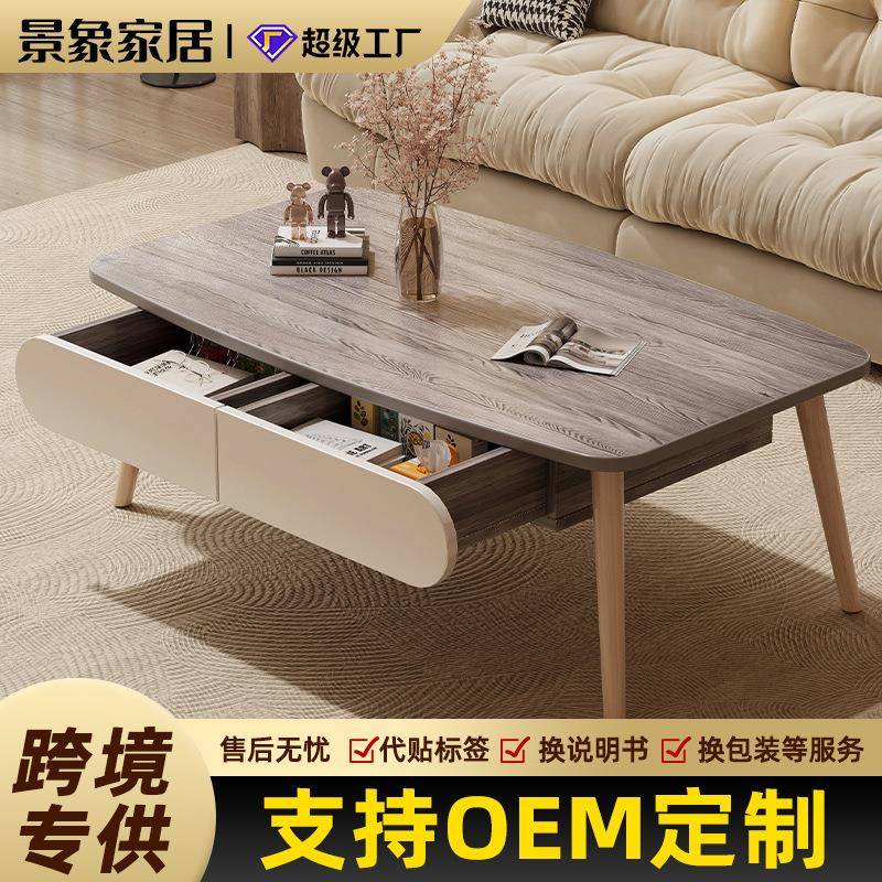 茶几客厅家用简约小户型沙发旁边几出租屋卧室坐地小矮桌子茶桌