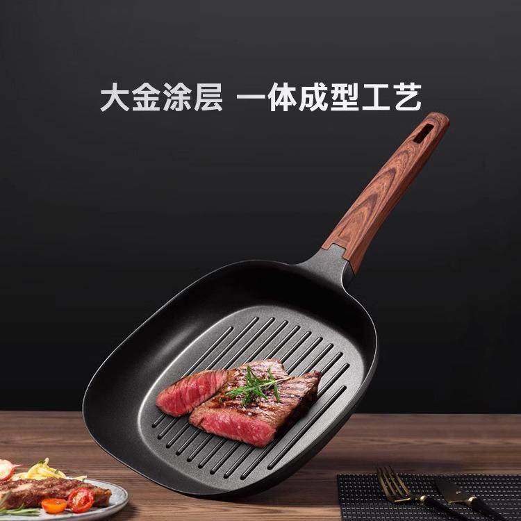 Fastee法诗缇平底锅不粘锅煎锅家用煎饼烙饼牛排专用条纹煎锅