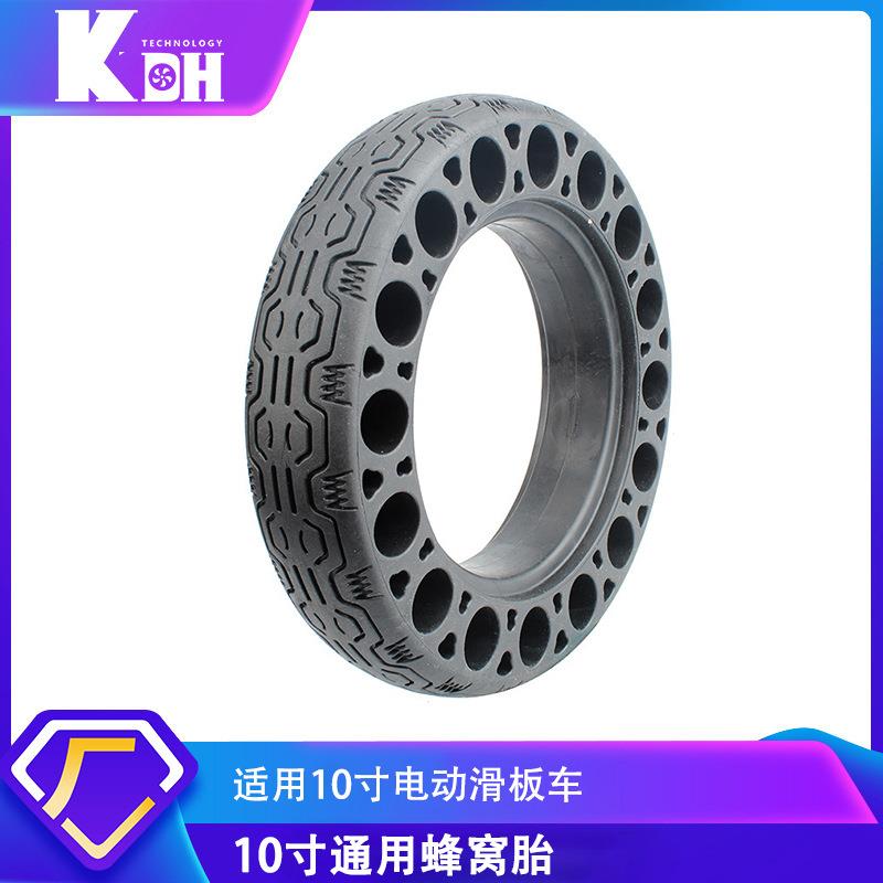 MAX G30折叠平衡车防爆轮胎60/70-6.5免充气蜂窝实心胎10寸镂空胎