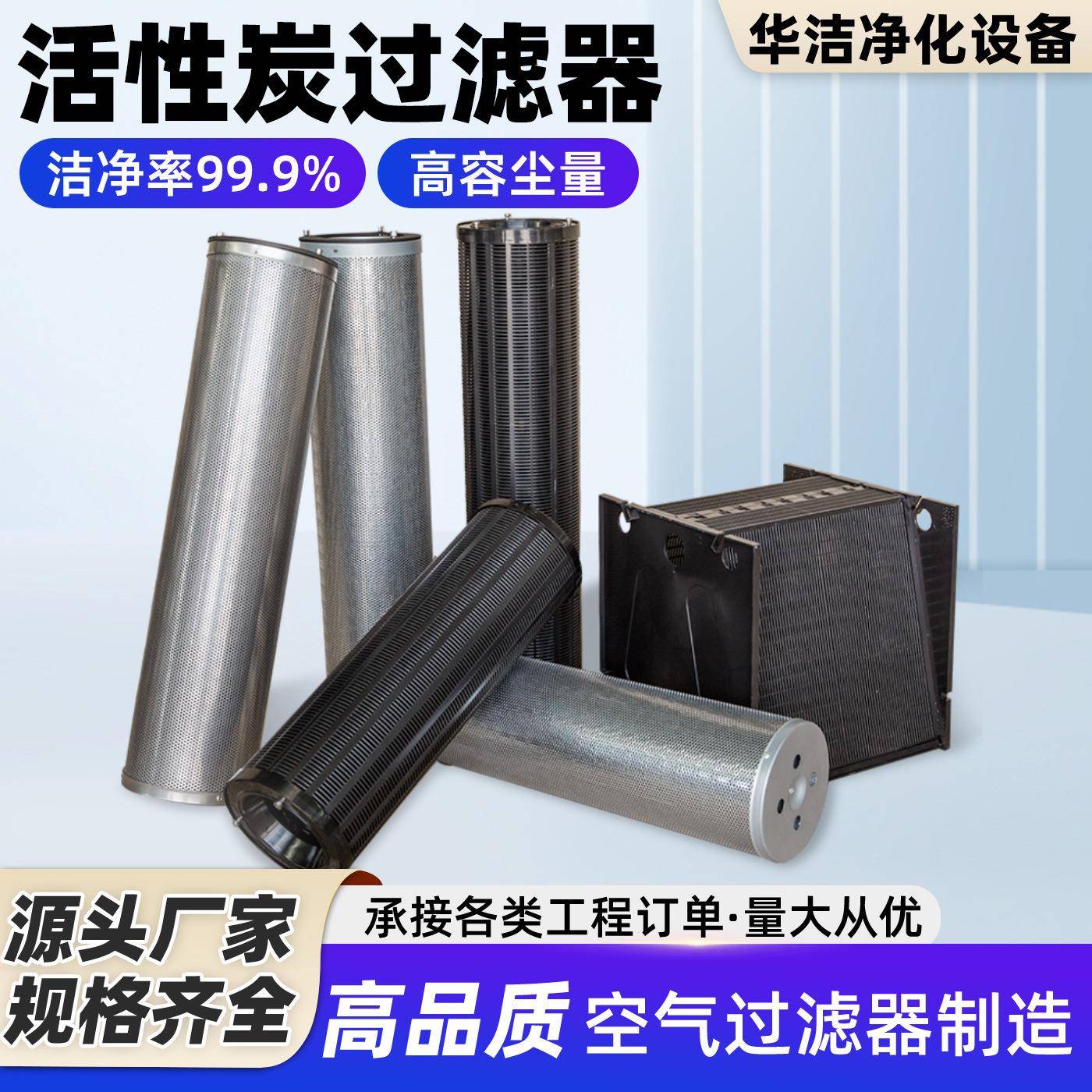 活性炭过滤器实验室排风化学颗粒净化过滤器ABS碳筒式化学过滤器