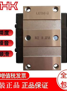 THK 导轨滑块 HRW 12LRM HRW 14LRM HRW 17CR HRW 17CRM