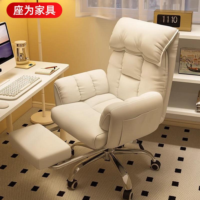 电脑椅家用舒服久坐不累办公可躺懒人沙发椅书桌学习转椅电脑椅