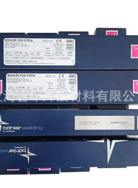 奥地利伯乐ERNiCrMo-13焊丝BOHLER NIBAS C 24-IG镍基合金焊丝