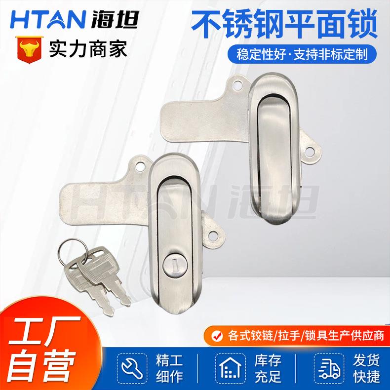 平面锁AB403-1-2 控制箱配电箱门锁AB402 空压机门锁工业柜锁