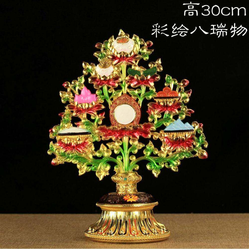 密宗彩绘八瑞物 特大八吉祥摆件 吉祥八宝供品 八瑞树