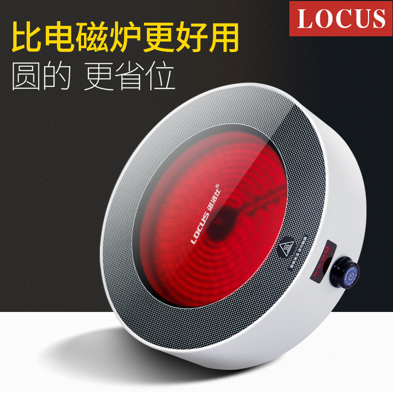 诺洁仕电陶炉家用智能新款电磁炉迷小型煮茶电池炉光波炉台式爆炒