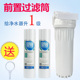 沁园净水器伴侣滤芯10寸通用PP棉前置过滤桶RO185 PL101A UF1新QY