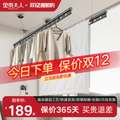 手摇双杆金贵夫人晾衣架升降阳台晒衣架室内家用晾衣杆手摇式 凉衣