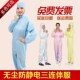 防静电三连体服无尘服防尘服蓝色无尘 净化绝缘车间工作服 喷漆