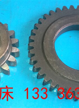 滕州zx50c zx7128ZX7550 ZX6350ZX6332钻铣床立铣头组合齿轮配件