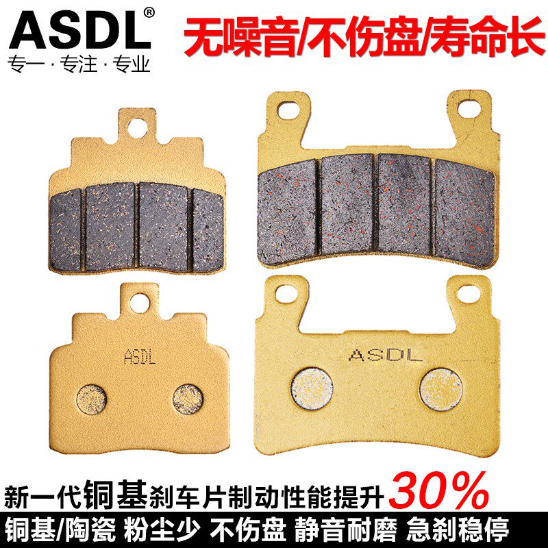 适配奔达金吉拉BD300-15灰石300晓星GV300S刹车片碟刹片刹车皮图片