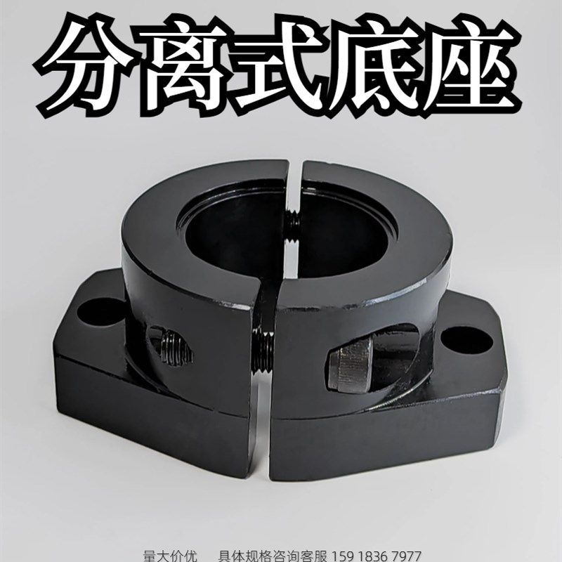 分离式导向轴支座光轴锁紧固定夹支撑座菱形法兰支柱支架安装底座