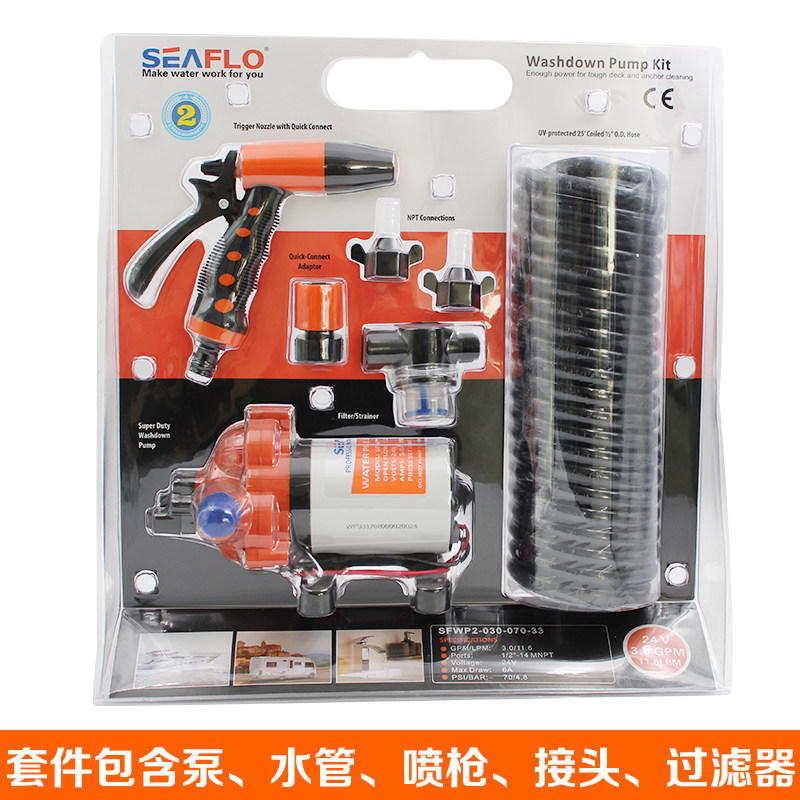12V24V甲板冲洗泵套件洗车泵冲洗泵隔膜泵便携式清洗套件