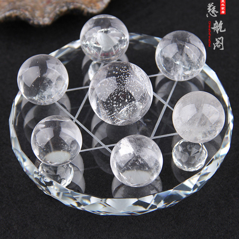 白水晶七星阵摆件天然白水晶球七星阵卧室办公室摆件