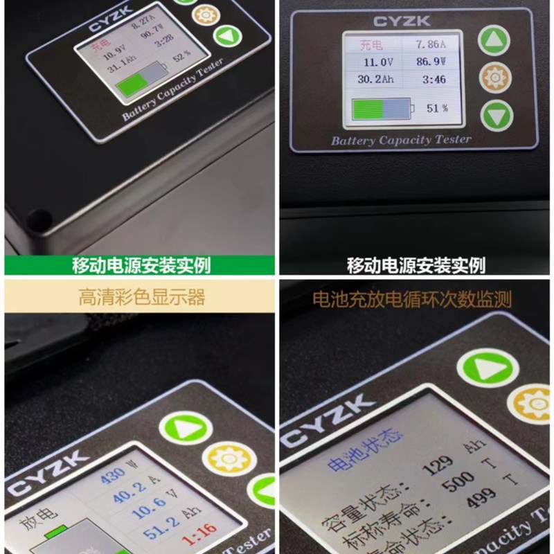 电池库仑计电量表三元电池磷酸铁锂房车电动多功能向库仑计防水