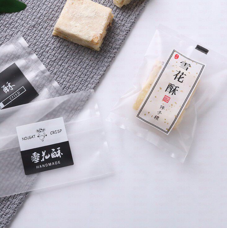 纯手工雪花酥包装袋机封袋烘焙糖果曲奇牛扎曲奇饼干袋子1000个价