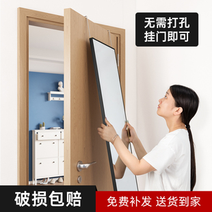 扬远门后镜子全身穿衣镜壁挂镜挂墙镜家用落地宿舍女生卧室挂门镜