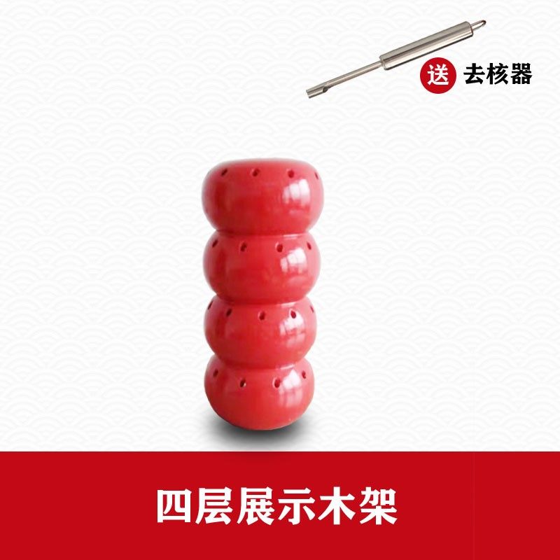 老北京冰糖葫芦展示架糖画靶子插台便携摆摊工具实木制糖葫芦架子