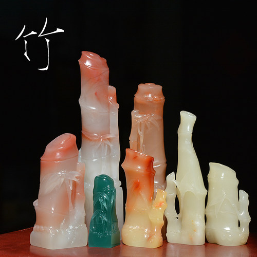 竹印章 寿山石老挝石印章 纯手工篆刻成品闲章书画印章文房用品