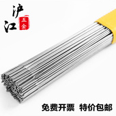 308 309 316L 不锈钢焊丝 焊接丝 304 直条 光亮丝 氩弧焊丝