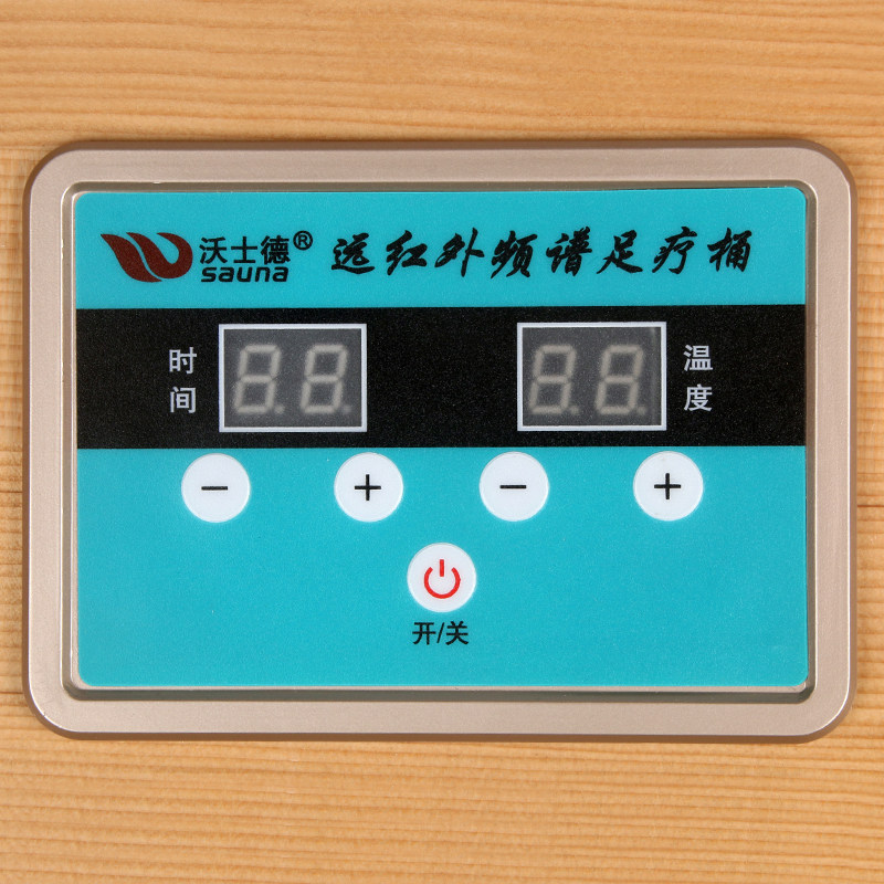 标准远红外线生物频谱养生桶足疗桶远红外足浴桶电气石汗蒸桶家用
