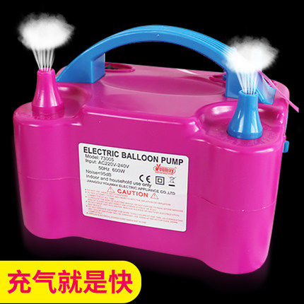 电动打气筒气球充气泵220v多功能家用便携迷你式充电双孔吹气球机