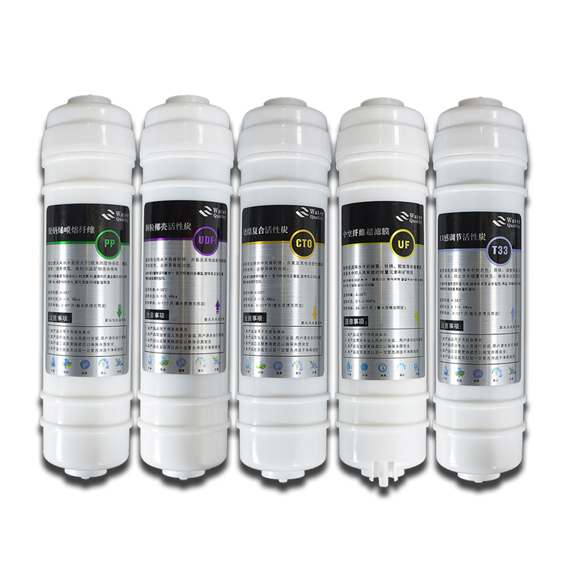 净水器滤芯10寸通用装快接pp棉前后置碳活性炭超滤ro膜过滤直饮