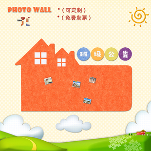 班级公约教室布置公告栏幼儿园环创毛毡墙贴作品展示照片墙软木板