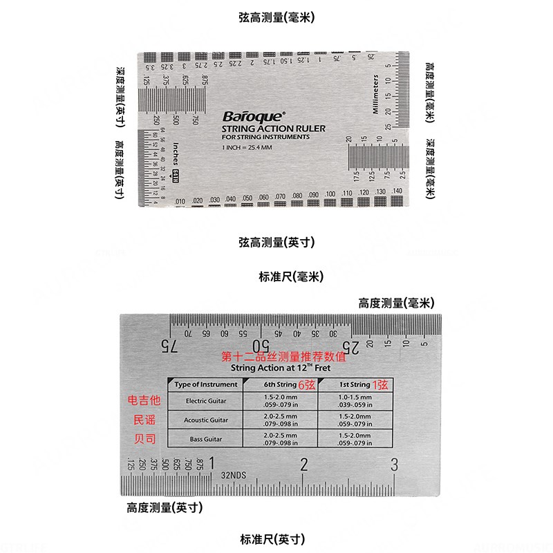 Broque木电吉他测量尺不锈钢测量工具琴弦高度弦距尺琴枕刻度尺