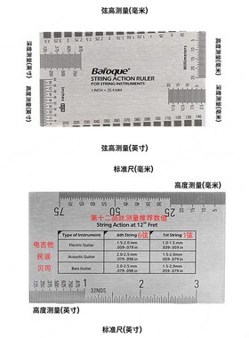 Broque木电吉他测量尺不锈钢测量工具琴弦高度弦距尺琴枕刻度尺
