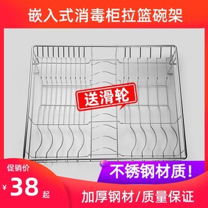 ZTP108E嵌入式消毒柜层架拉篮抽屉康宝发热灯管碗架碟架原装配件