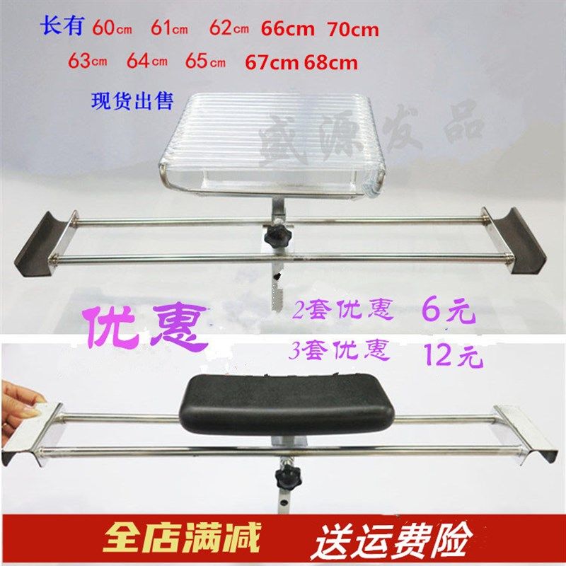发廊理发店/全躺泰式洗头床枕头/不锈钢长架子胶管枕/调节防水枕/