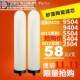 5504 M15 5404 M12 10寸陶瓷滤芯 通用道尔顿净水器M10 2504 9504