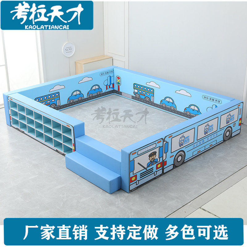 儿童乐园海洋球池幼儿园软包围栏早教中心室内宝宝软体波波球池