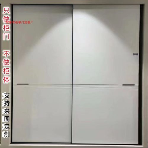 2024新款一门到顶推拉移门定制2.0厚铝框砌墙金属衣柜门来图定做