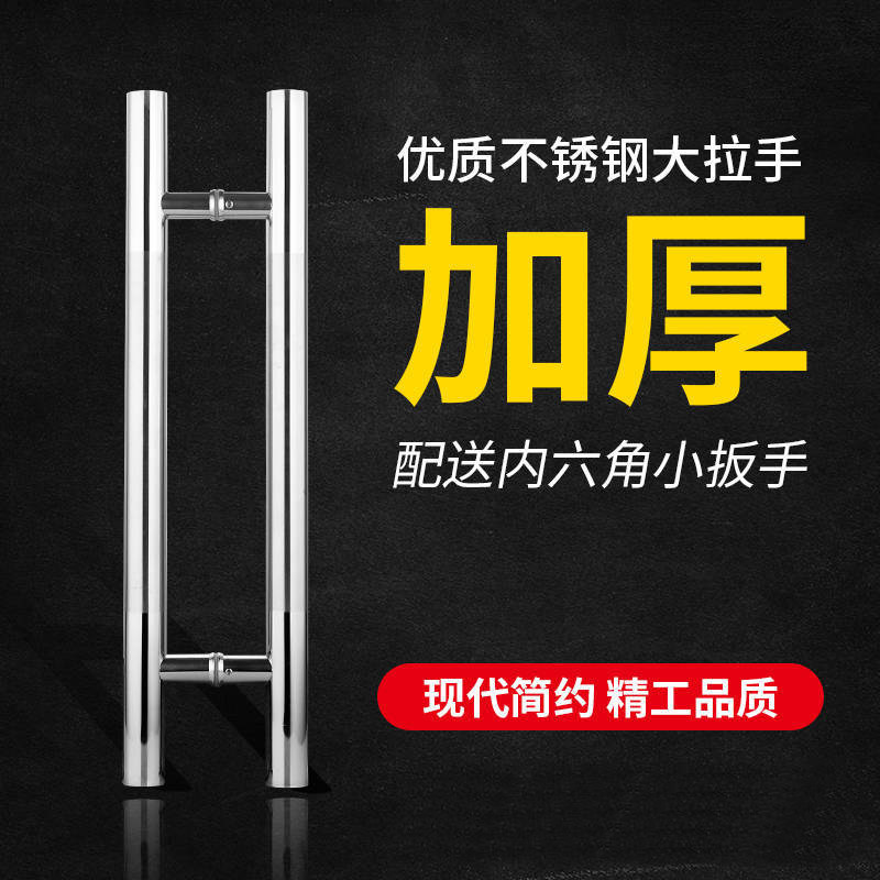 玻璃门长拉手酒店门木门会议室门不锈钢大拉手圆形门把手