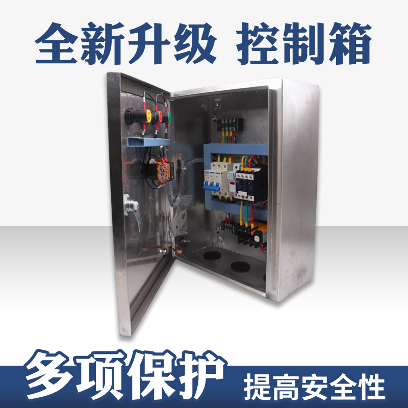 排污泵不锈钢控制箱浮球液位开关配电箱自动器自动排污一用一备