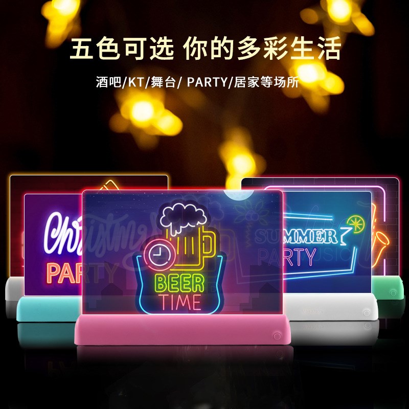 新款3D绘画荧光板可擦写七彩发光留言板RGB夜光小白板摆摊广告板