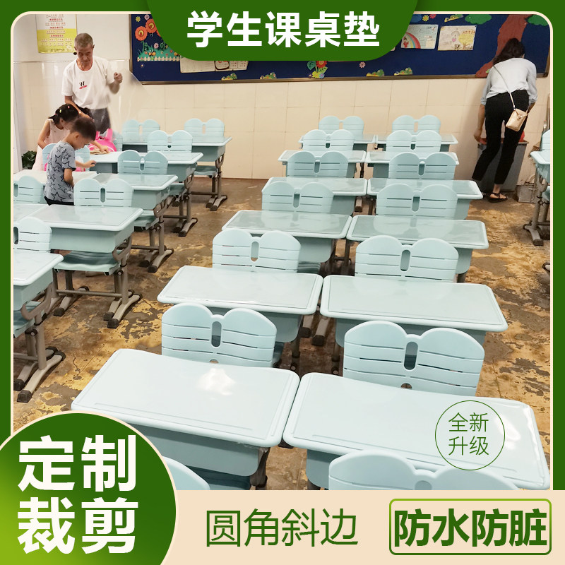 进口无味环保课桌垫学生教室家用小学生课桌垫布40x60硅胶可裁剪