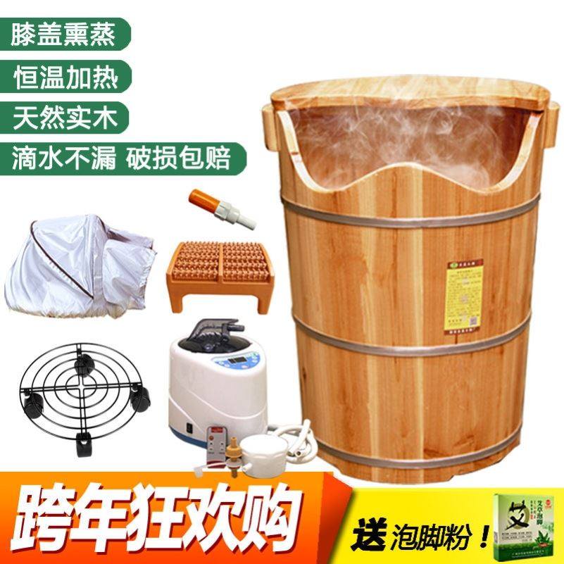 加热熏蒸泡脚木桶家用恒温高深桶按摩洗脚盆蒸汽木质足浴盆过小腿