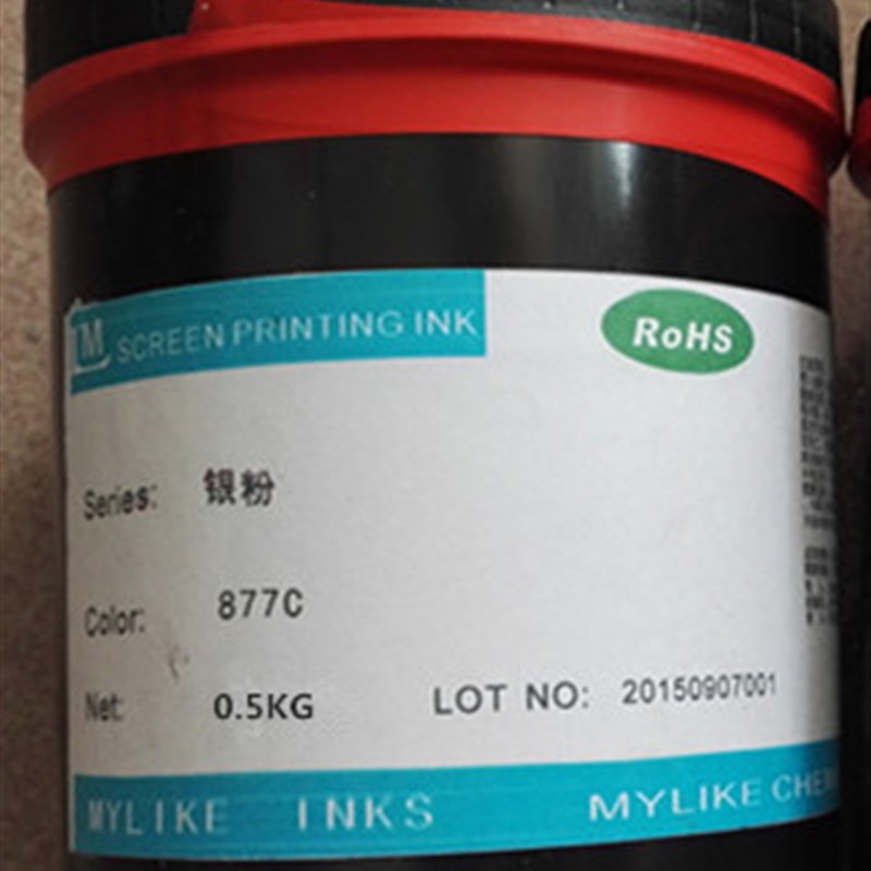 877C银粉00目油墨油漆型光油调配银浆丝网印刷移印金属玻璃塑料