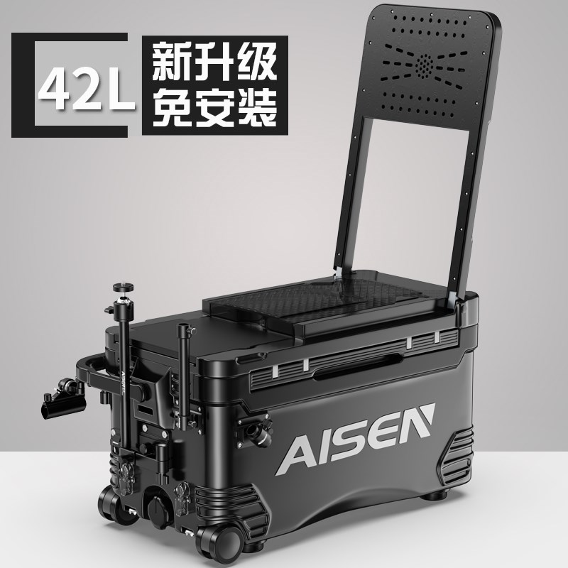 新款202钓箱全多功能免安装超轻带轮钓鱼箱台钓可坐箱2升鱼箱