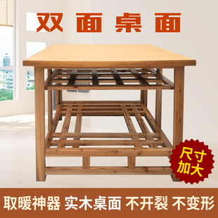 大尺寸正方形折叠家用实木烤火架烤火桌多功能烘烤衣架取暖吃饭桌