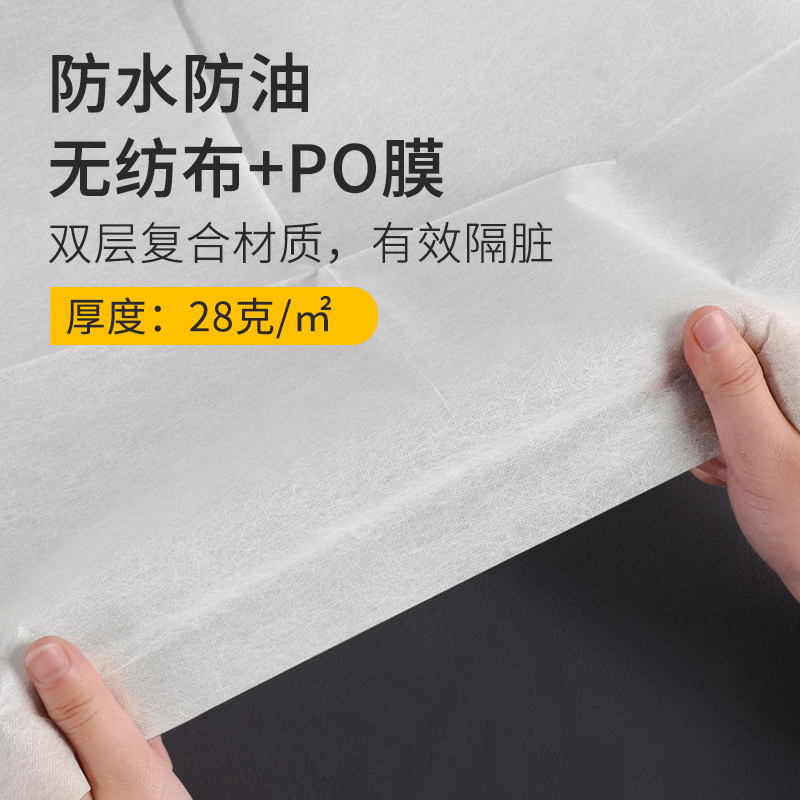 100张一次性床单美容院专用防油防水加厚按摩美容床带洞开洞床垫