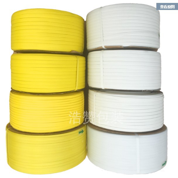 pp打包带半自动机用带热熔带 塑料打包带纸箱打包带捆绑带