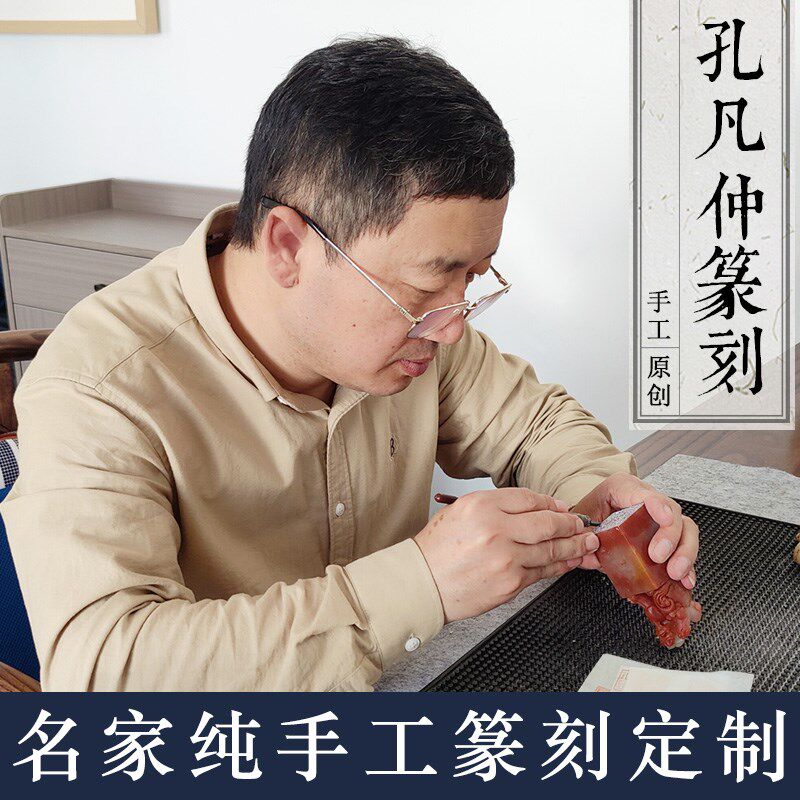 手工篆刻印章寿山石名字印章定做刻字书法闲章姓名印章青田石定做