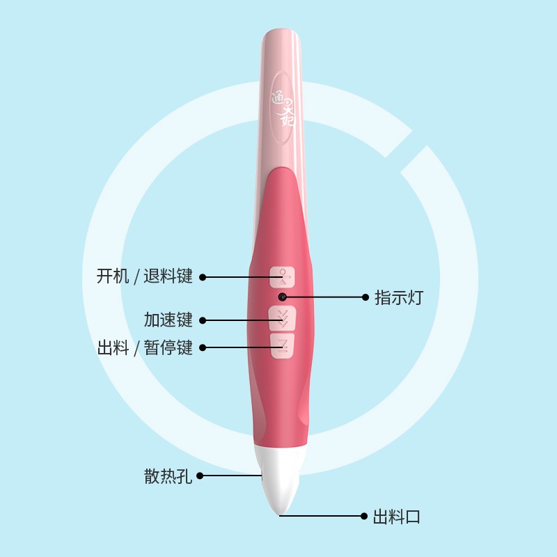 智能3d打印笔神奇儿童画笔小学生绘画涂鸦教学低温立体环保充电